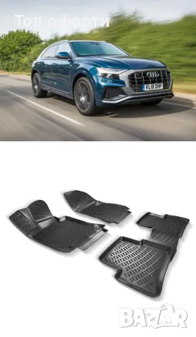 Гумени стелки Rizline съвместими с Audi Q8 2018+, снимка 6 - Аксесоари и консумативи - 48529303