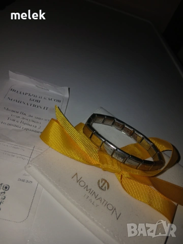 Nomination гривна