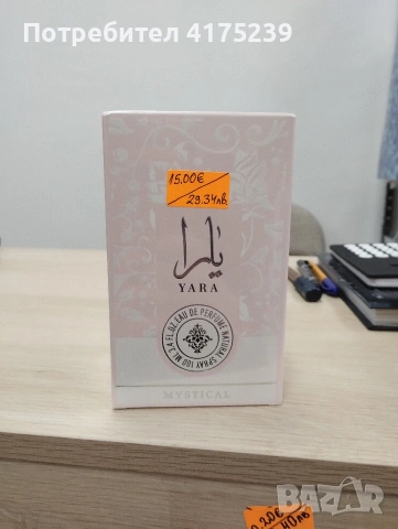 Дубайски парфюми 15 евро за брой, снимка 5 - Унисекс парфюми - 53862693