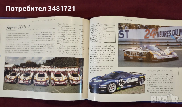 Ягуар - автомобилната легенда / Jaguar. The Legend, снимка 11 - Енциклопедии, справочници - 53883127