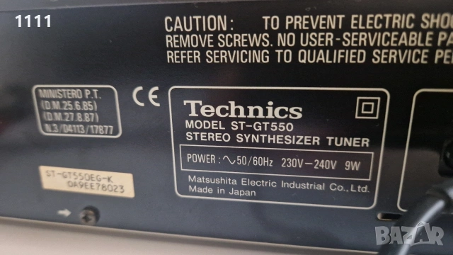 TECHNICS ST-GT550, снимка 7 - Ресийвъри, усилватели, смесителни пултове - 53445663