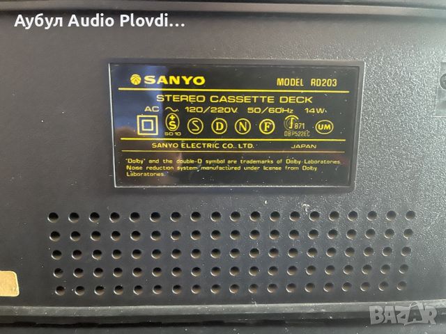 Сет Sanyo DCA-203 Усилвател  Sanyo FMT-203L Радио Sanyo RD-203 Касвтефон дек, снимка 11 - Ресийвъри, усилватели, смесителни пултове - 44481512