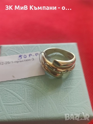 Златен пръстен  3.82гр 14к 50р-р , снимка 1