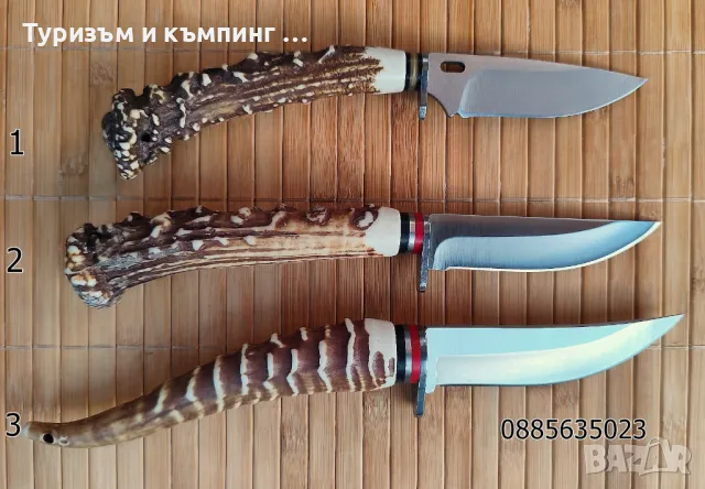 Ловен нож - 3 модела