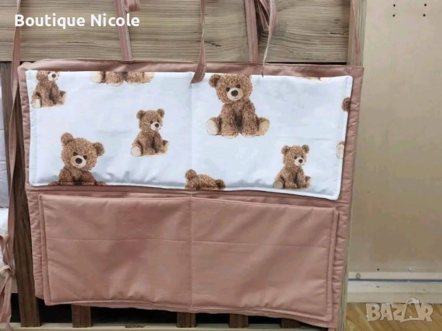 Органайзер за кошара 