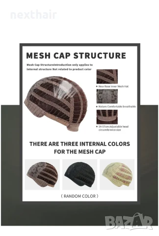 Дълга 80 см тъмно кафява към черна права перука на пластове зигзаг път, снимка 12 - Аксесоари за коса - 50939093