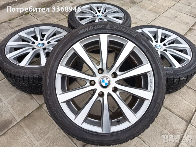 Джанти BMW 17" 5X120 с гуми 225/45/17