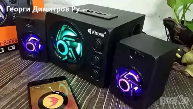 Тонколони Kisonli, снимка 1