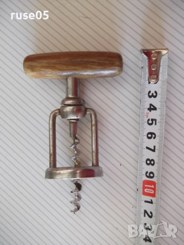 Тирбушон стар от соца с дървена дръжка