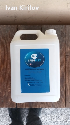 Силикон за силиконови примамки/Plastisol/ SaboFlex , снимка 2 - Стръв и захранки - 36116541