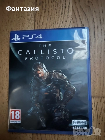 PS4 The Callisto protocol