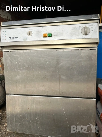 Професионална съдомиялна Миеле, снимка 2 - Обзавеждане на кухня - 53565207