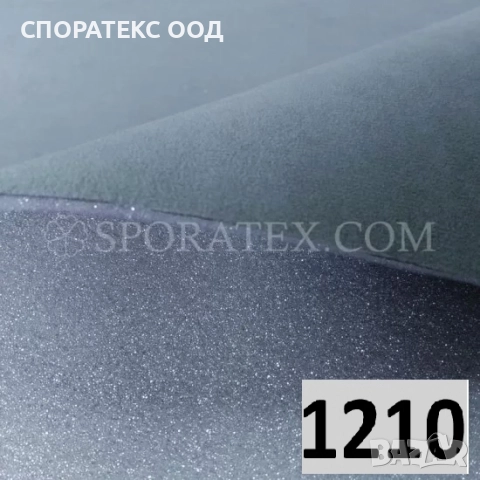 Платове за автомобилни тавани , снимка 11 - Аксесоари и консумативи - 18229738