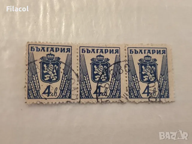 България Редовни 1945 г. лъв и герб