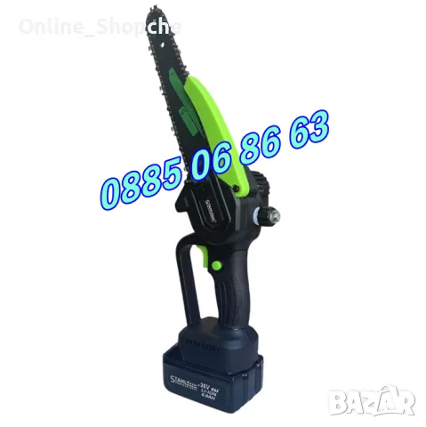 Комплект акумулаторна резачка и лозарска ножица с дисплей 36V 8Ah с телескопичен прът, снимка 9 - Градинска техника - 50015394