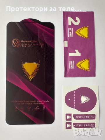 Цял 5D стъклен протектор с цялостно лепило за Samsung Galaxy S25, снимка 2 - Фолия, протектори - 52261140