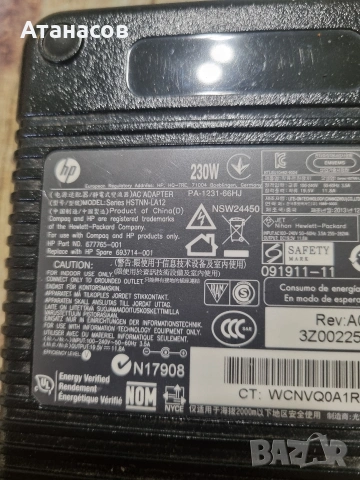 оригинално зарядно hp, снимка 3 - Части за лаптопи - 53885634