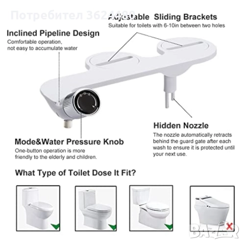 Биде с Регулиране на Налягането - Ново, снимка 3 - Бойлери - 52428762