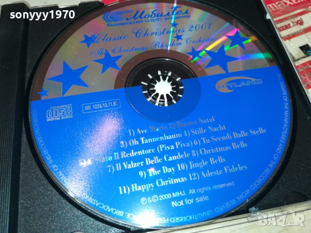 CLASSIC CHRISTMAS 2001 CD 2905250311, снимка 4 - CD дискове - 50465240