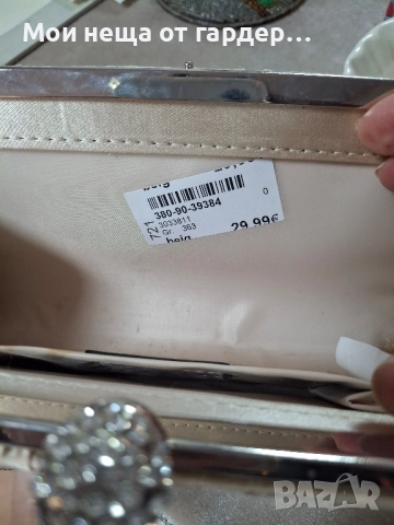 Парти клътч L.Credi. , снимка 7 - Чанти - 52390843