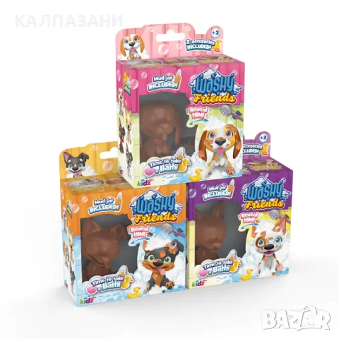 WASHY FRIENDS Кално кученце за къпане K02WFS03, снимка 5 - Фигурки - 47131801