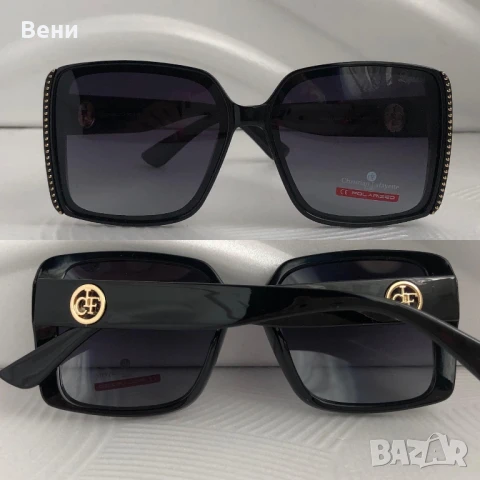 Модерни дамски слънчеви очила с поляризация 