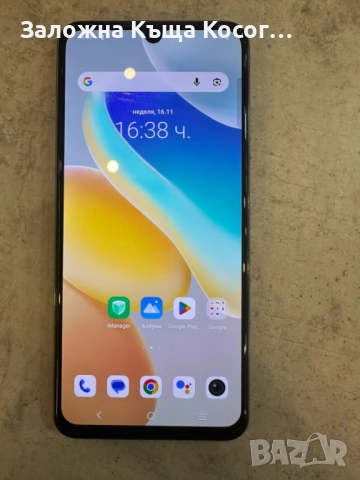Vivo x80 Lite