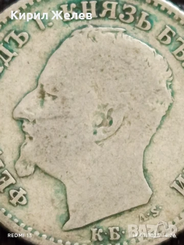 Сребърна монета 50 стотинки 1891г. Княжество България Княз Фердинанд първи за КОЛЕКЦИЯ 40184, снимка 9 - Нумизматика и бонистика - 51016097