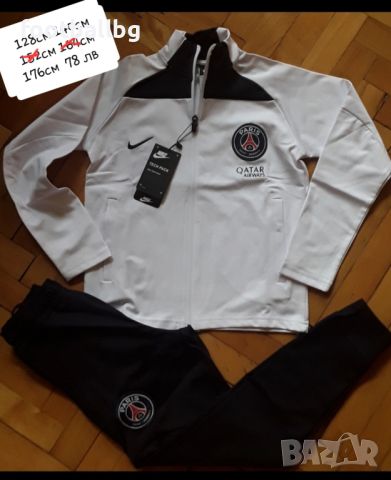 PSG JORDAN ❤⚽️ детско юношески екипи , снимка 8 - Футбол - 39995119