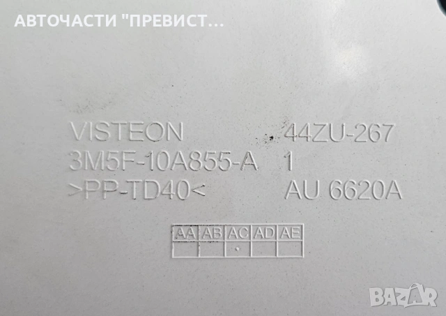 Табло Километраж Форд Ц Макс Ford C Max 1.6 2003-2010 3m5f-10a855-a, снимка 3 - Части - 53358268