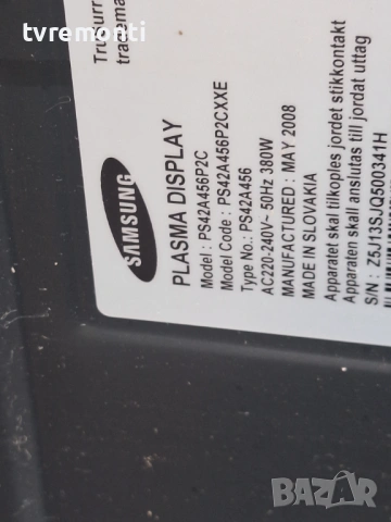 MAIN BOARD LJ41-05075A , for ,SAMSUNG PS42A456P2C 42inc DISPLAY S42AX-YB04, снимка 6 - Части и Платки - 53428533