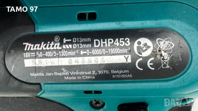 Makita DHP 453 - Ударен винтоверт 18V, снимка 4 - Винтоверти - 49816456