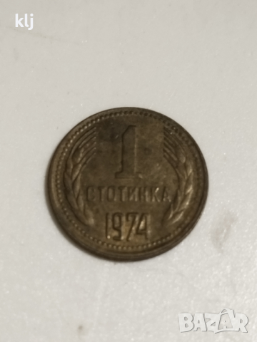 Колекционерска монета
