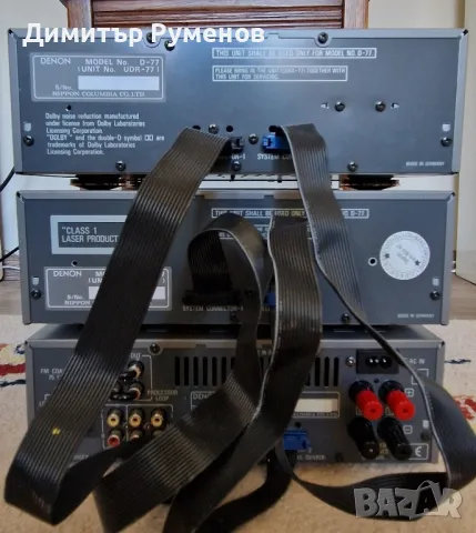 Denon - D77 - UDRA-77, UCD-77, UDR-77 HI FI комплект, снимка 9 - Аудиосистеми - 47418816