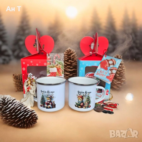 Коледен комплект за малки мечтатели