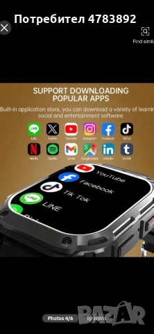 Андроид смарт часовник - водоустойчив, снимка 3 - Водоустойчиви - 54195974