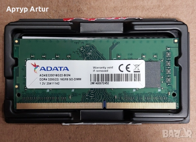 DDR4 So-Dimm 16Gb 3200