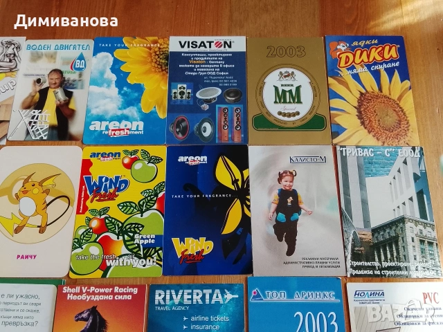44 малки календарчета от 2003 г, снимка 7 - Колекции - 51375193