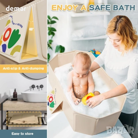 Сгъваема бебешка вана с тапа за източване, 75 × 45 см с неплъзгаща се основа, снимка 6 - Други стоки за дома - 53944978