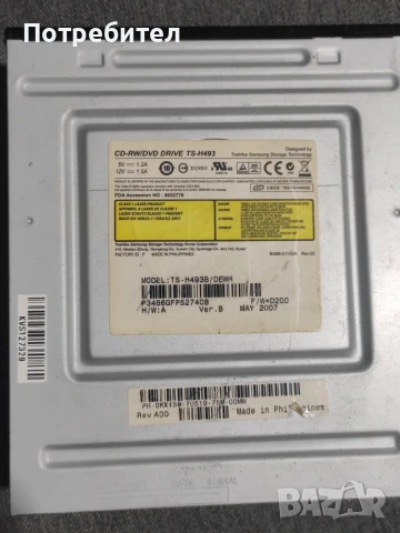 SATA и ATA, снимка 4 - Кабели и адаптери - 53537759