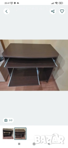 Бюро ученическо за компютър