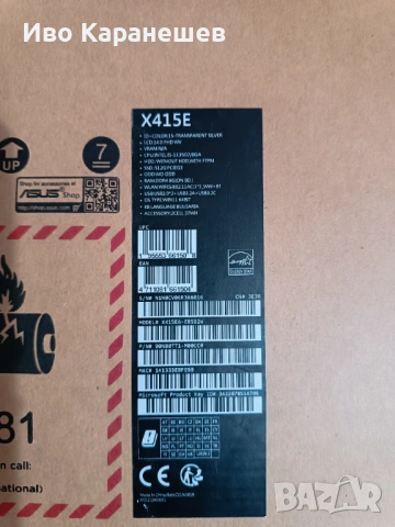 Компактен лаптоп Asus X415EA - 14 инча, снимка 8 - Лаптопи за работа - 53853648