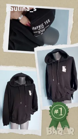 Четири броя / Кроп модел марков ватиран суичър, хууди / голям размер , снимка 2 - Суичъри - 44584664