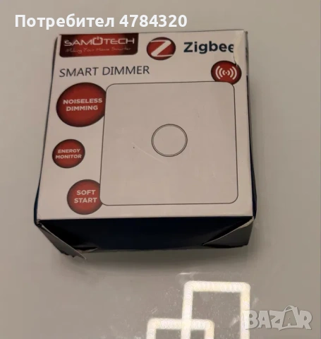SAMÜTECH SM323 –Смарт димер Zigbee безшумно димиране,измерване енергия