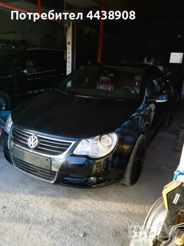 Фолксваген Еос, снимка 12 - Автомобили и джипове - 50180225