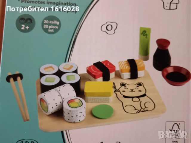 Детки комплект Дървено суши., снимка 3 - Образователни игри - 52346182