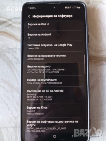 продавам телефон, снимка 8 - Други - 54293020