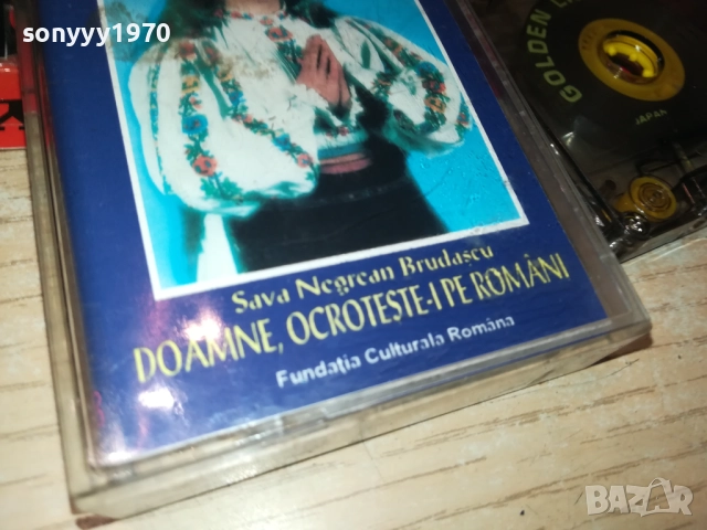 ROMANI-TAPE 1911251728, снимка 7 - Аудио касети - 52469481
