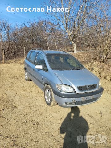 Opel Zafira 2.0 101, снимка 1 - Автомобили и джипове - 46686361