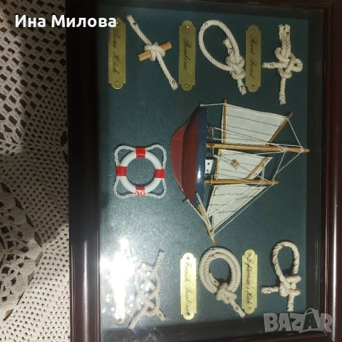 Морски възли, снимка 2 - Колекции - 52643039